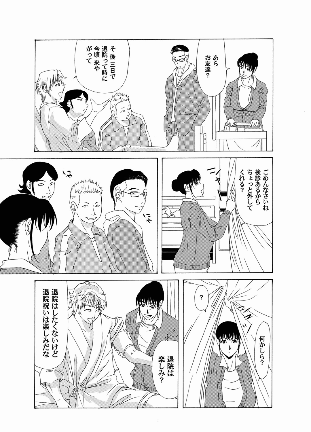 Comic Magnum Vol.18 - Page 93
