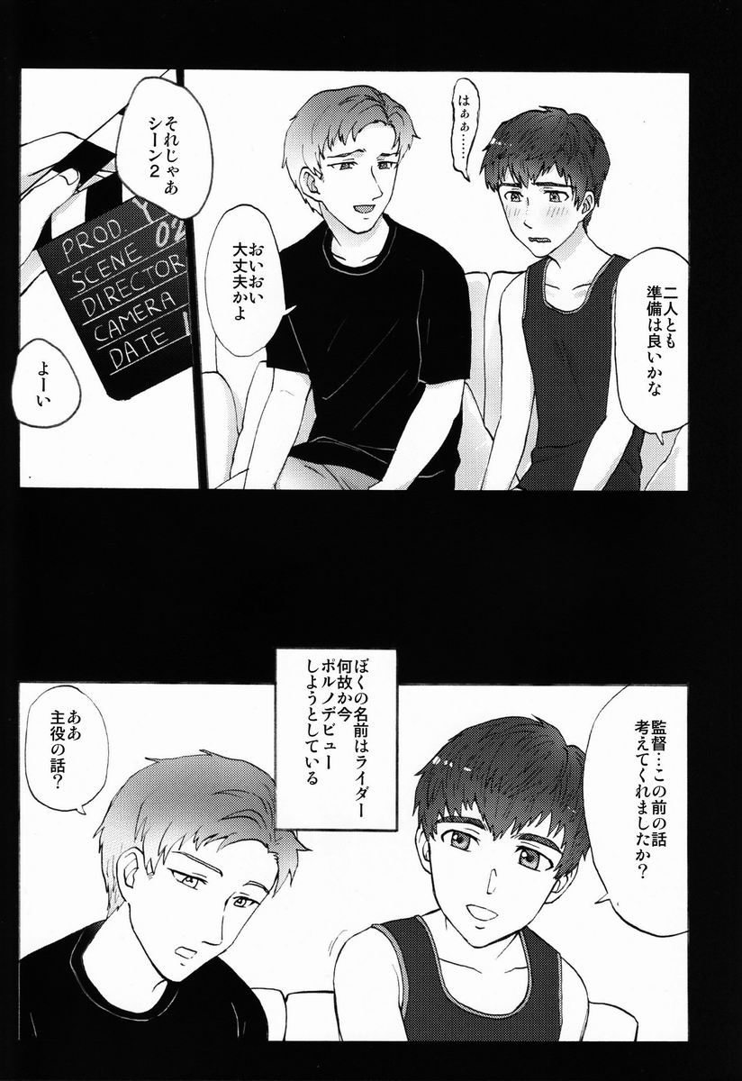 Turning Point - Page 4