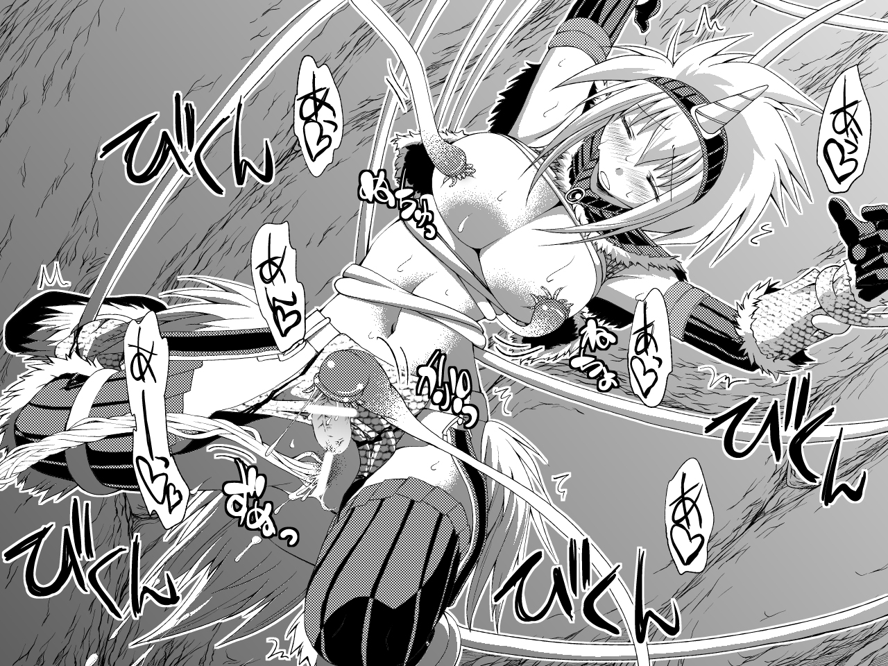 Kirin-san no Chinko 2 - Page 12