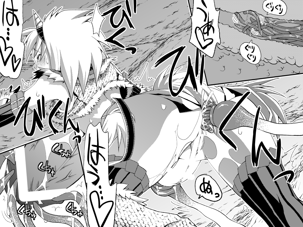 Kirin-san no Chinko 3 - Page 23