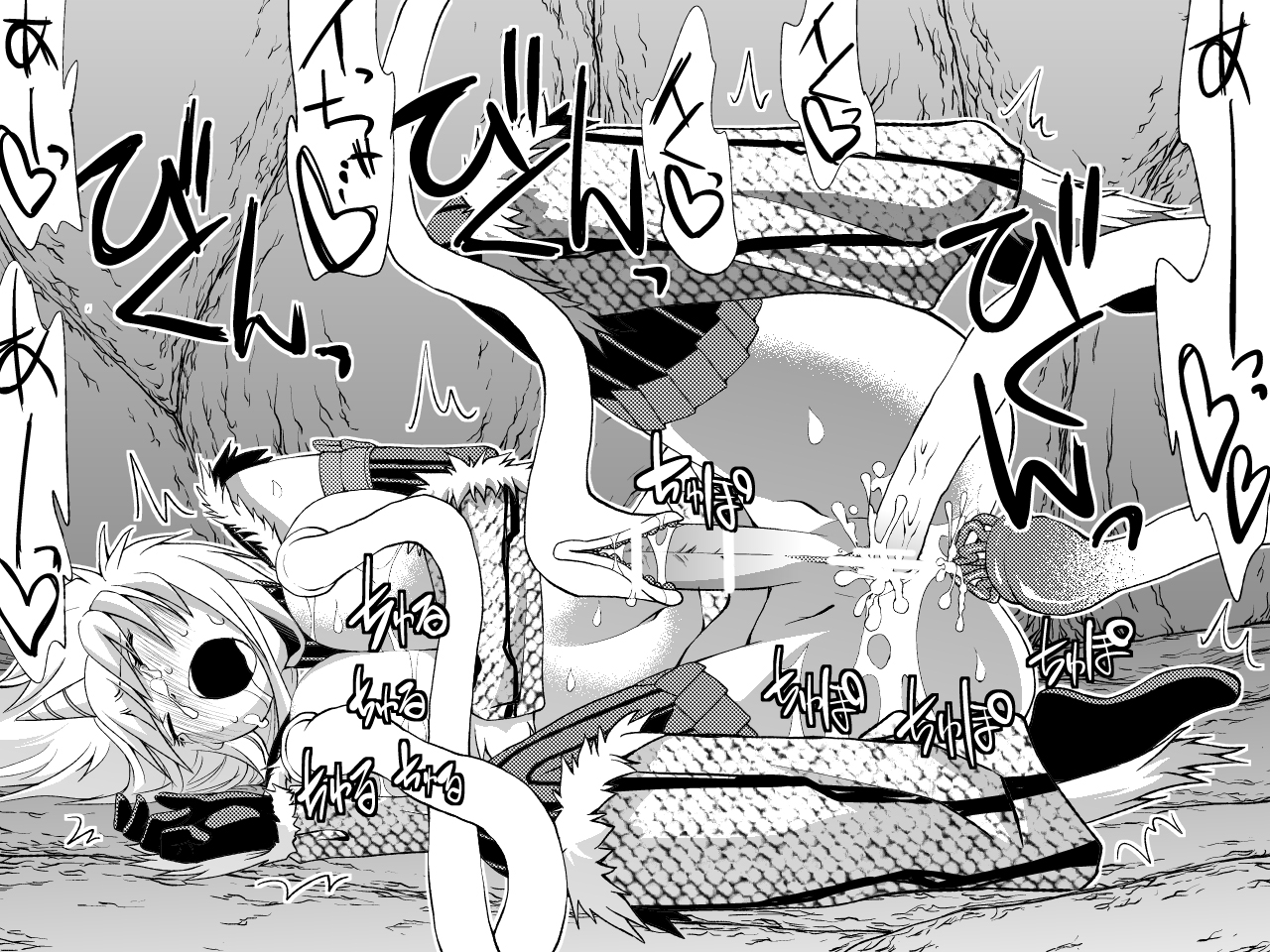 Kirin-san no Chinko 3 - Page 37