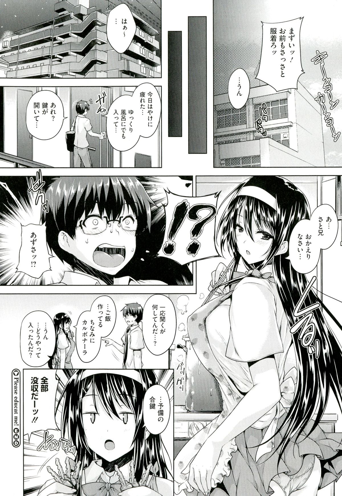 Chichiiro Toiki - Page 22