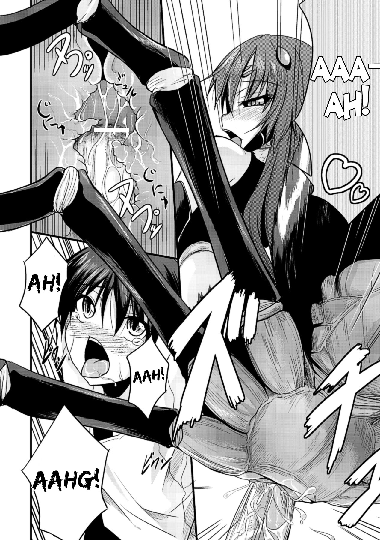 Mori no Ito | The Thread in The Woods - Page 12