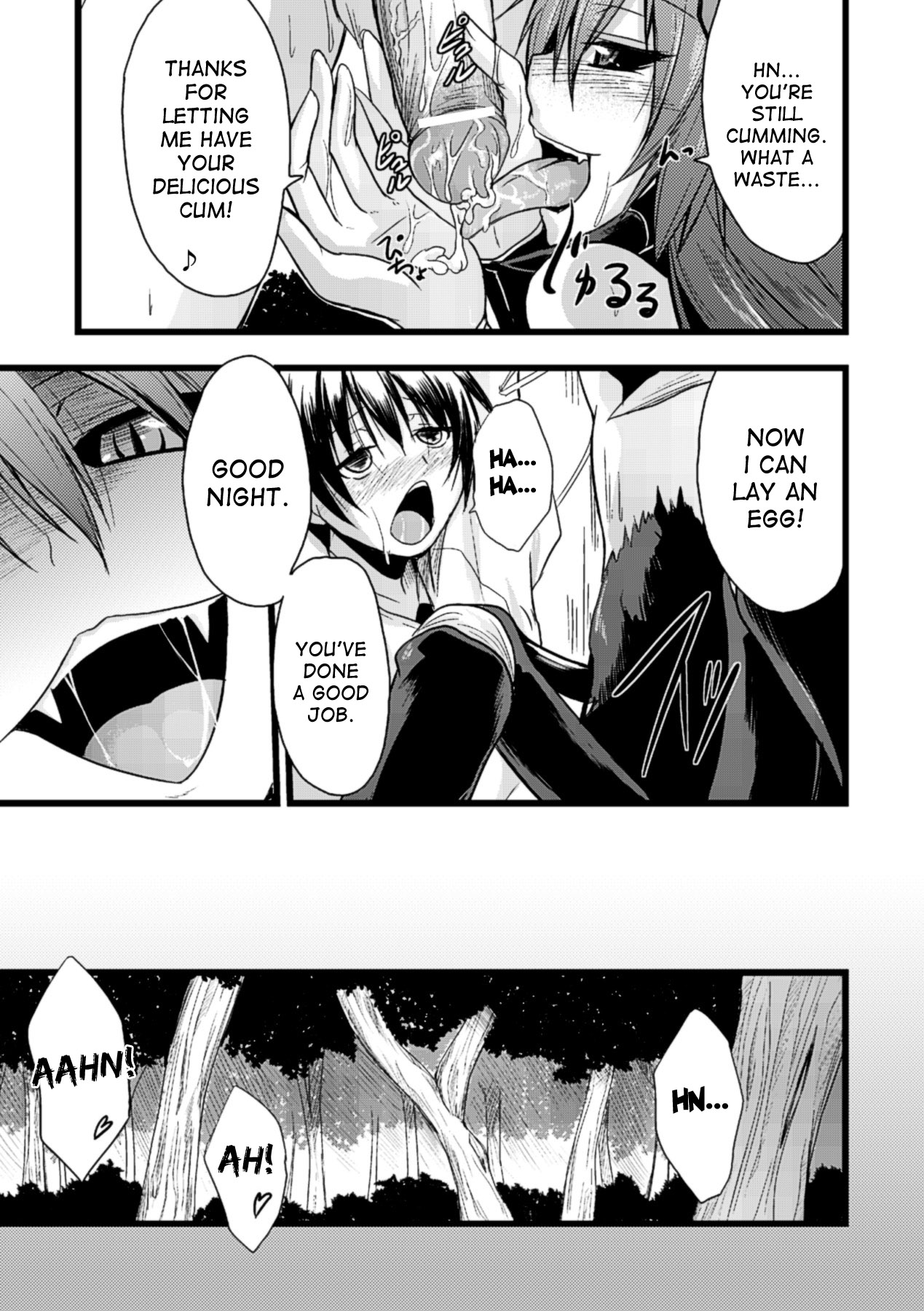 Mori no Ito | The Thread in The Woods - Page 15