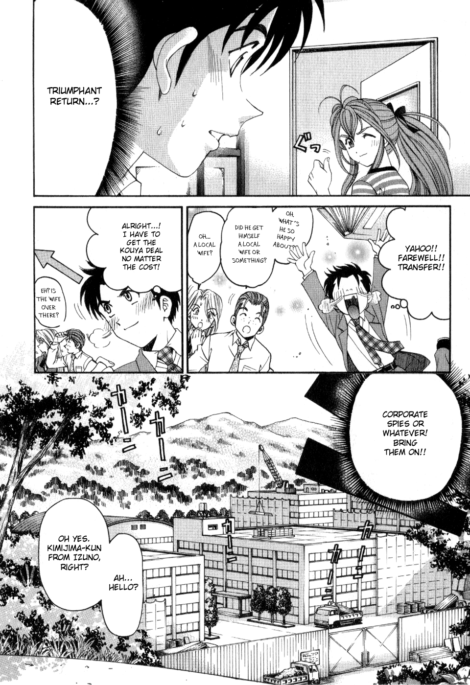 Virgin na Kankei R 2 Ch. 9 - Page 20