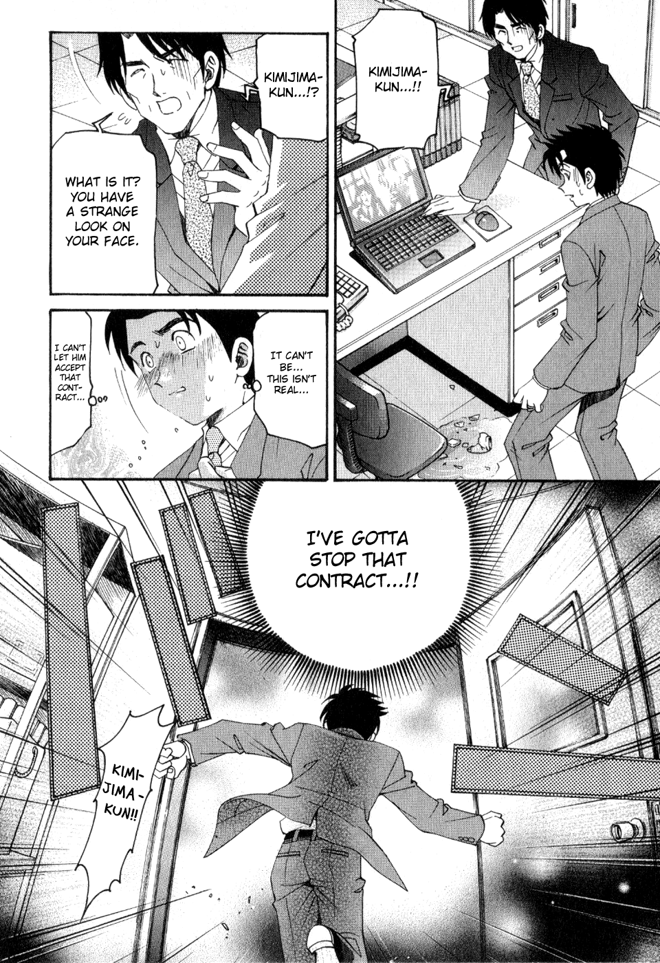 Virgin na Kankei R 2 Ch. 9 - Page 32