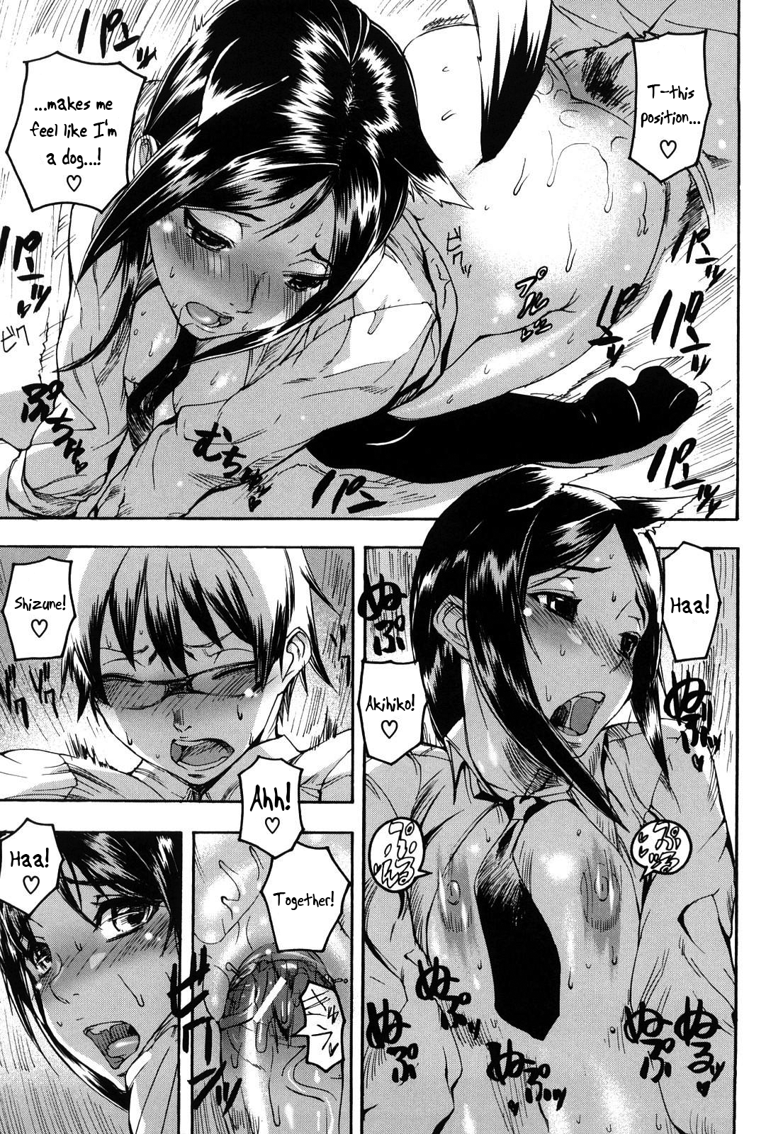 Dream Channel - Page 20