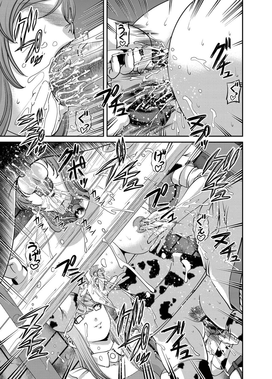 Comic Magnum Vol.22 - Page 67
