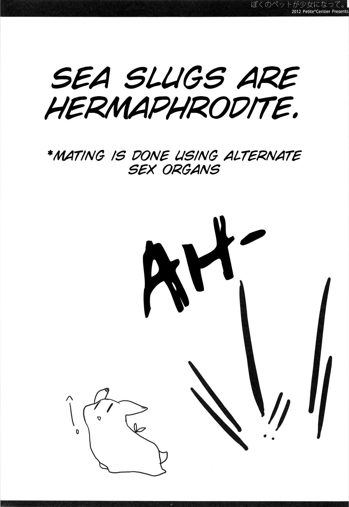 Boku no Pet ga Shoujo ni Natte. - Page 11