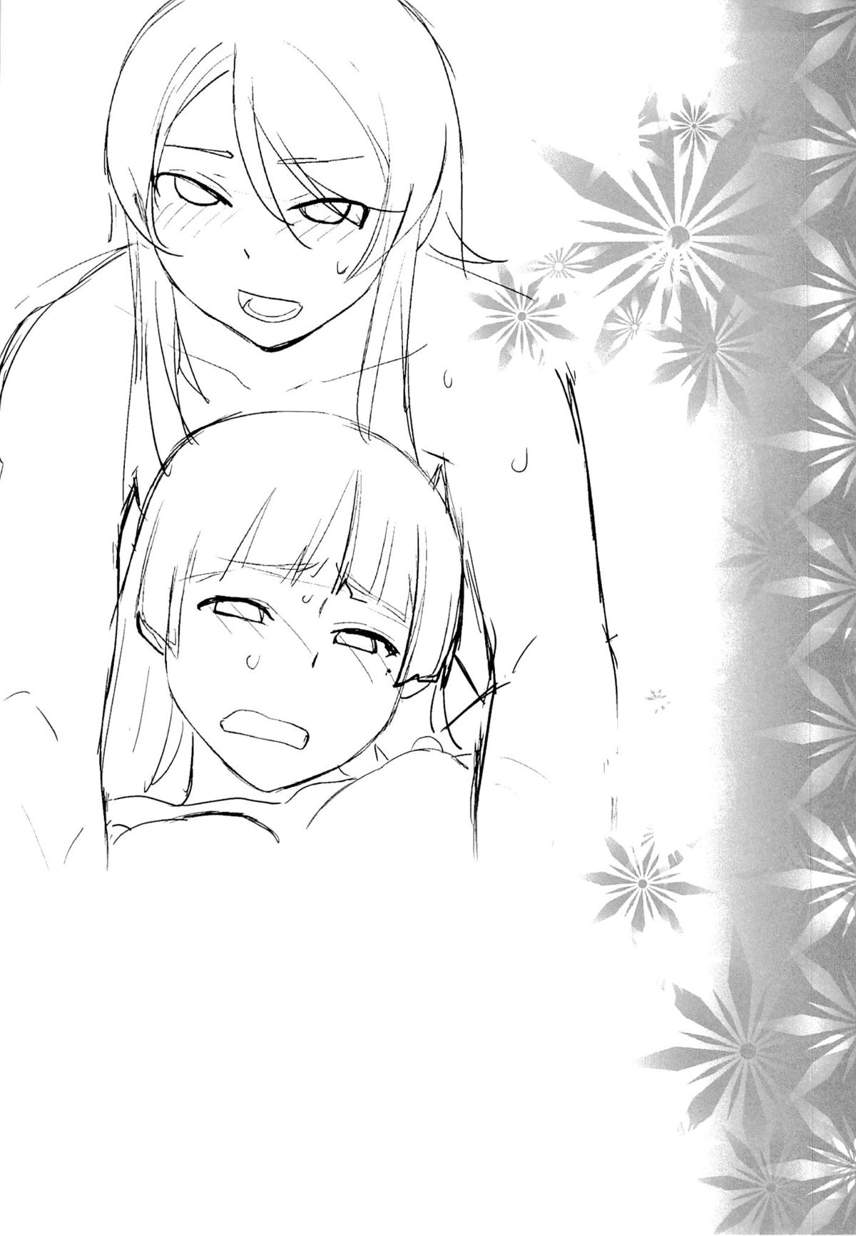 LOVE REPLICA 5 - Page 4