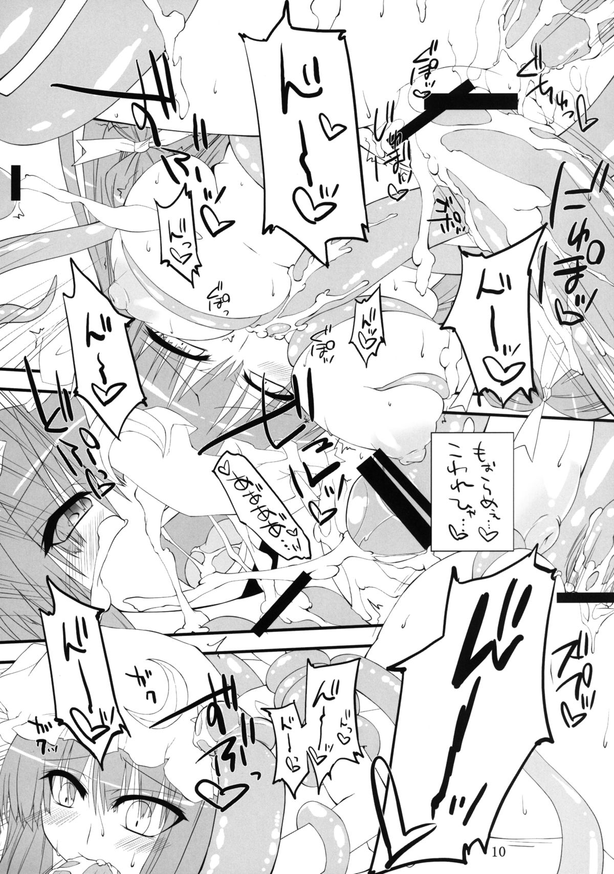 Pachupunte - Page 10