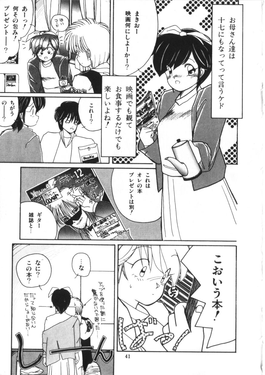 Binetsu Shoujo Cosmos Gumi - Page 43