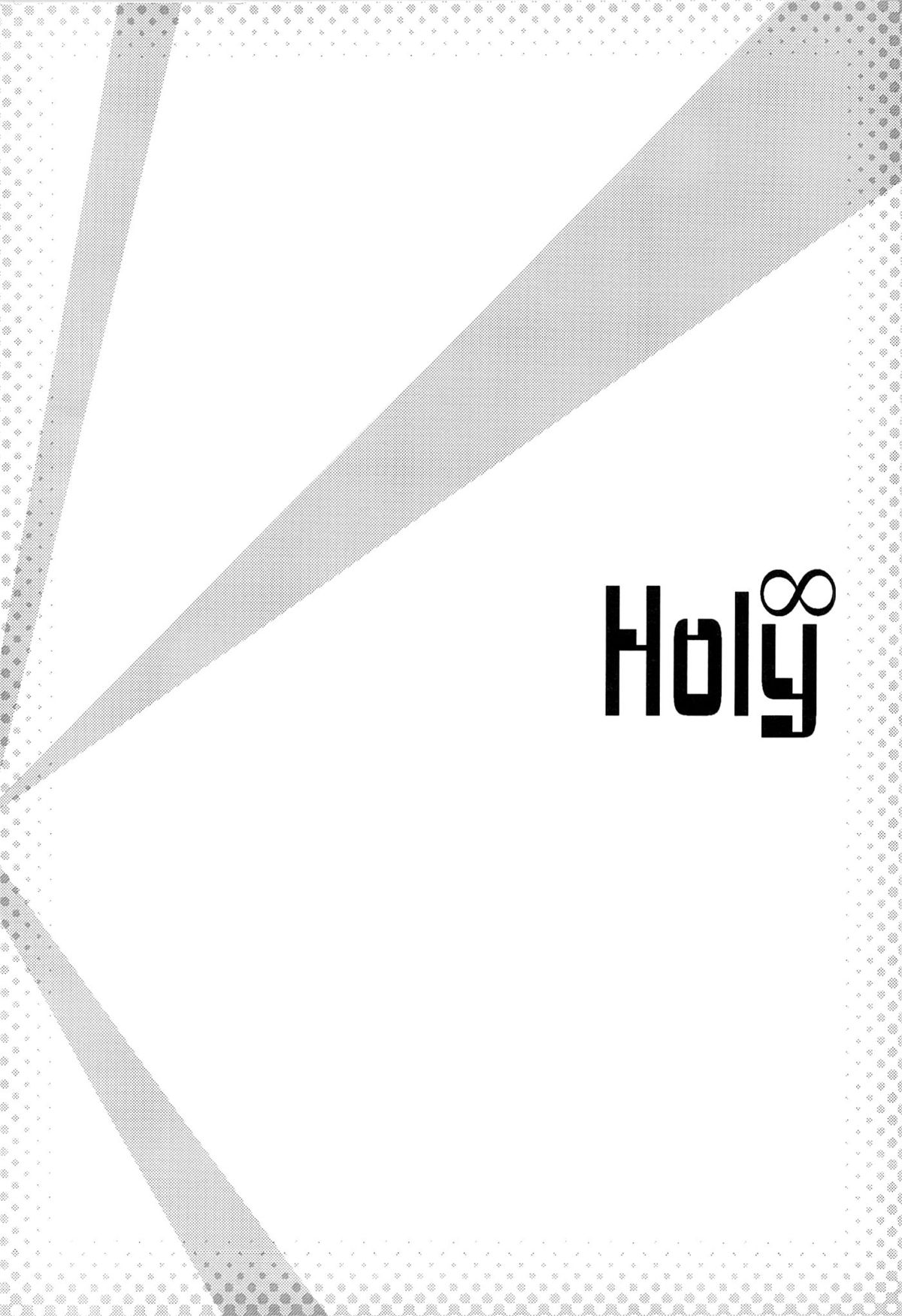 Holy∞ - Page 3