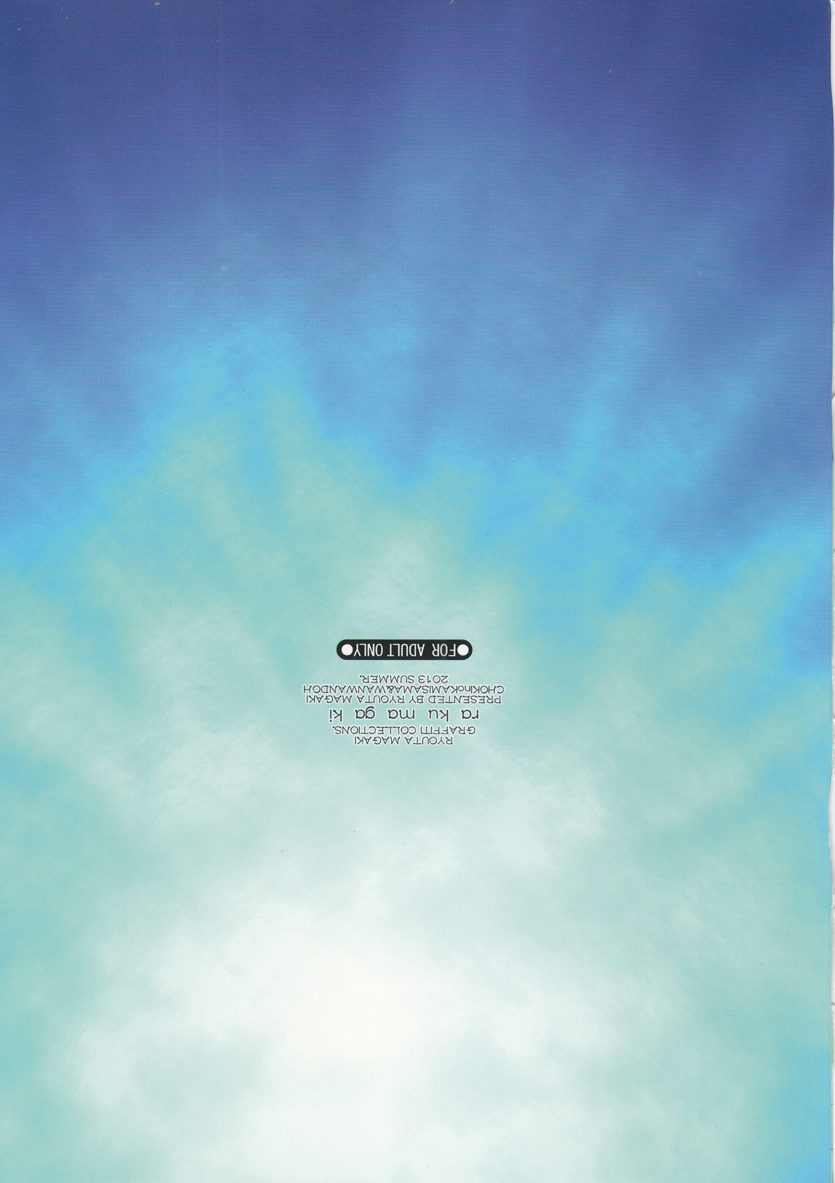 Rakumagaki - Page 36