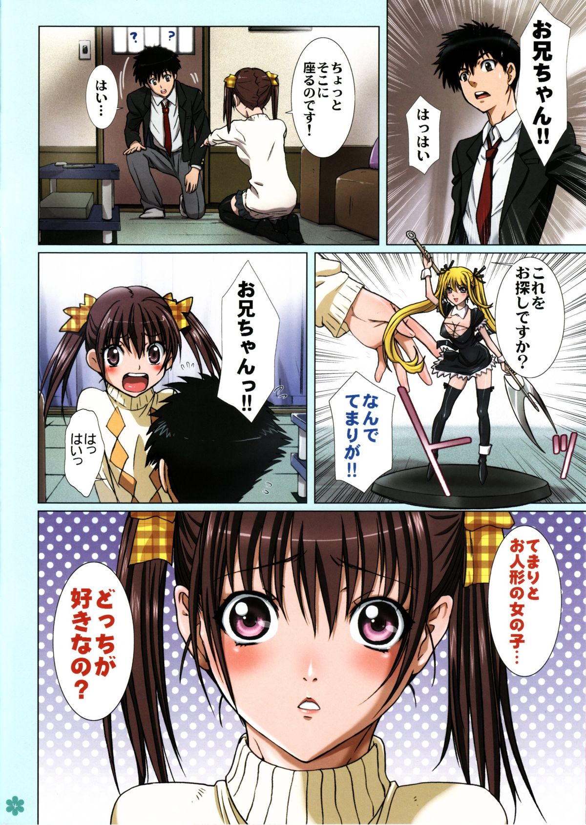 Preview page 4