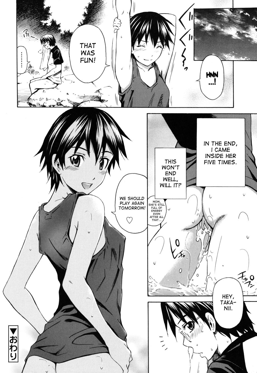Hajirai Body - Page 156