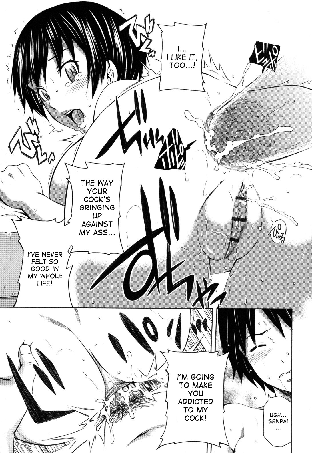 Hajirai Body - Page 71