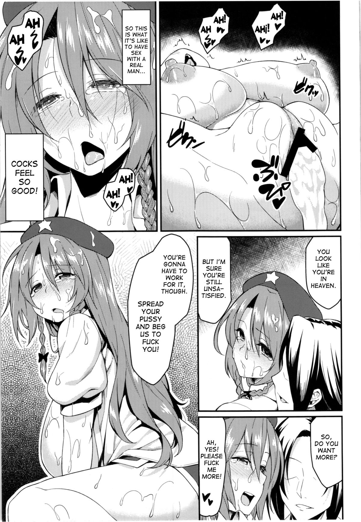 Monban? Sonna Koto yori S*X da!! - Page 19