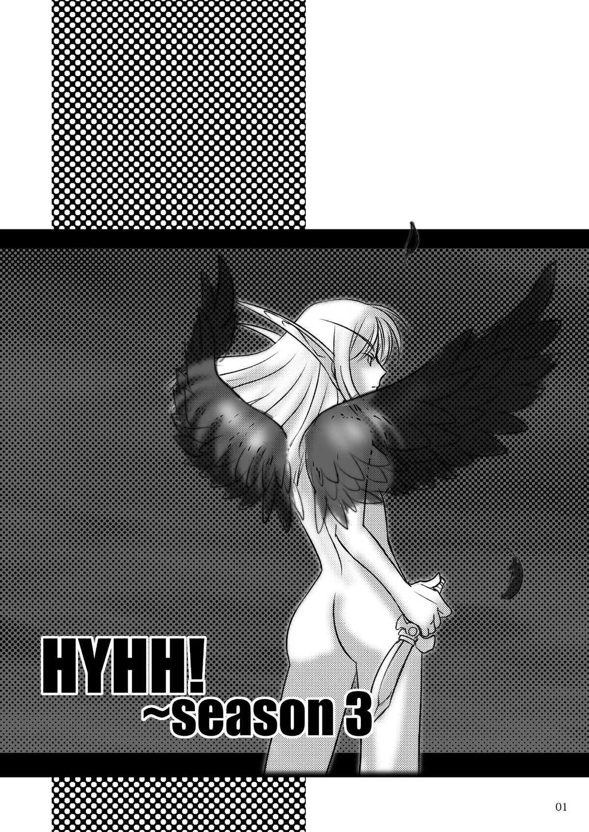 HYHH! season 3 - Page 4