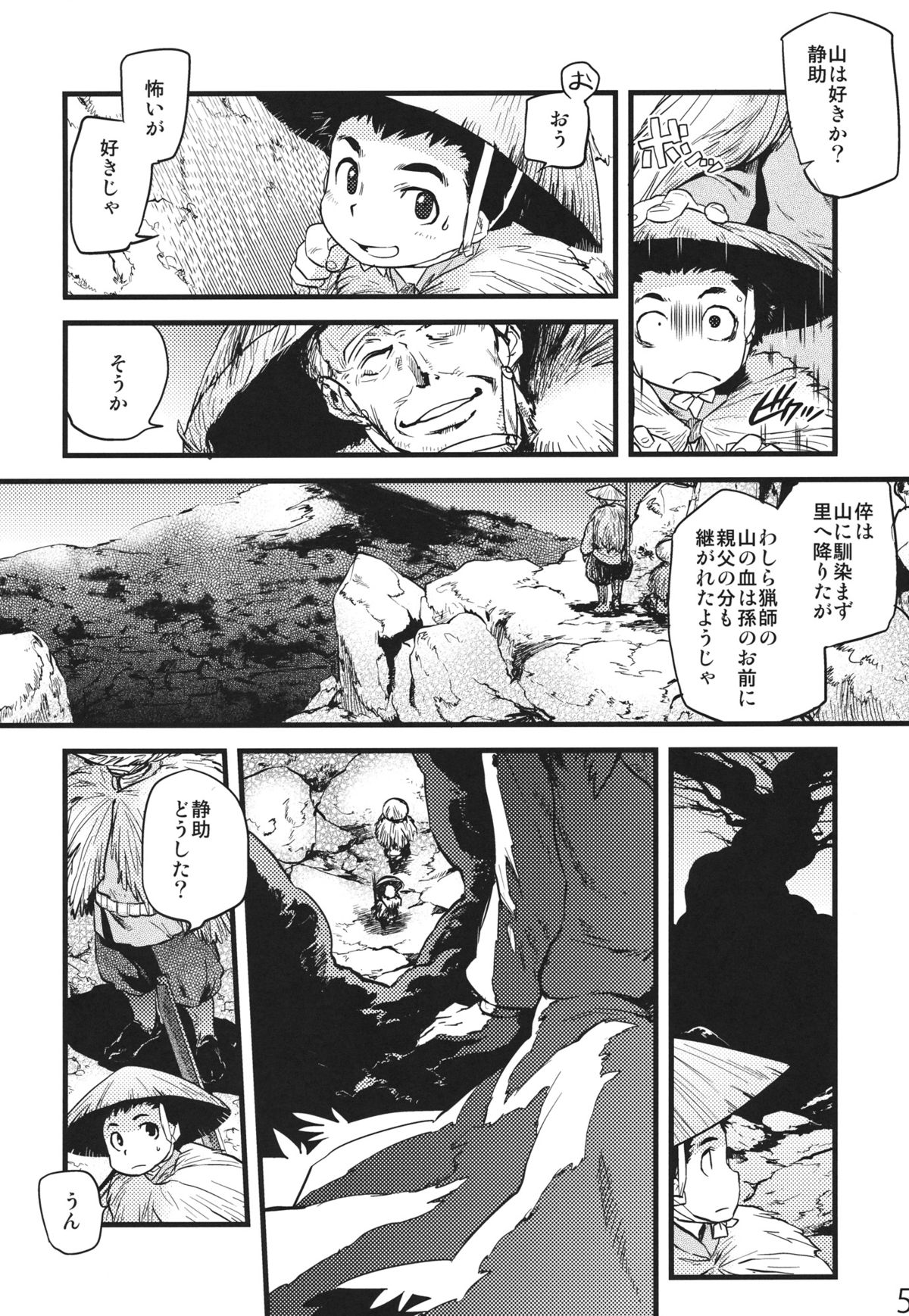 Preview page 4