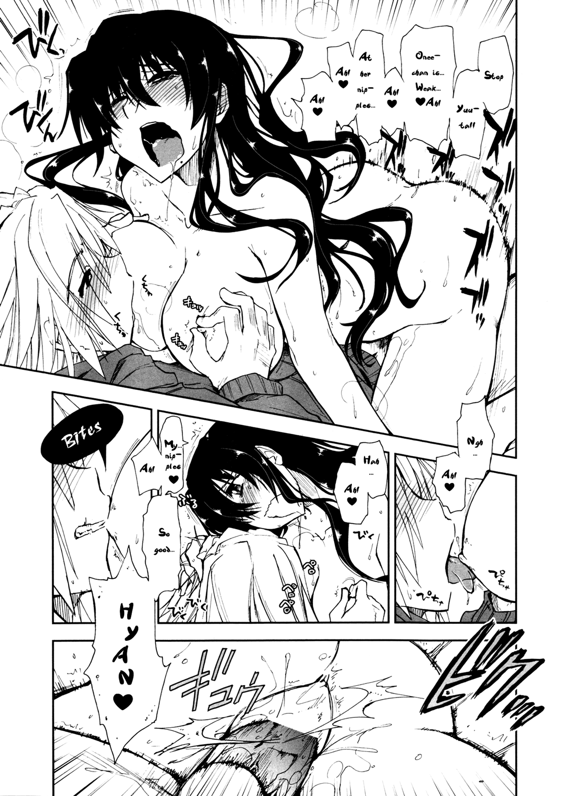 Tsumetai Asa x Atatakai Futon - Page 13