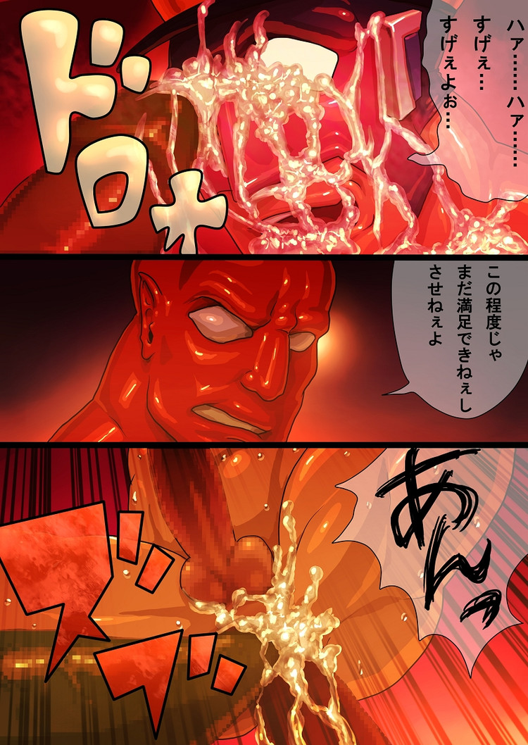 arrested POLICE - Page 18