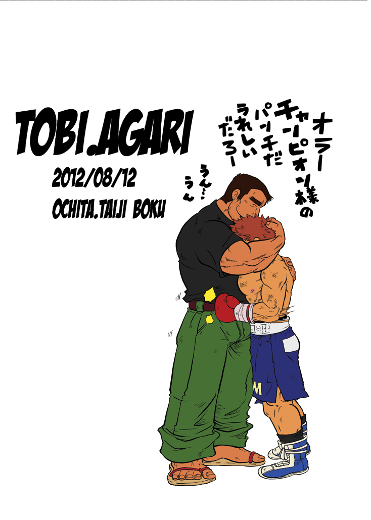 Tobi Agari - Page 38
