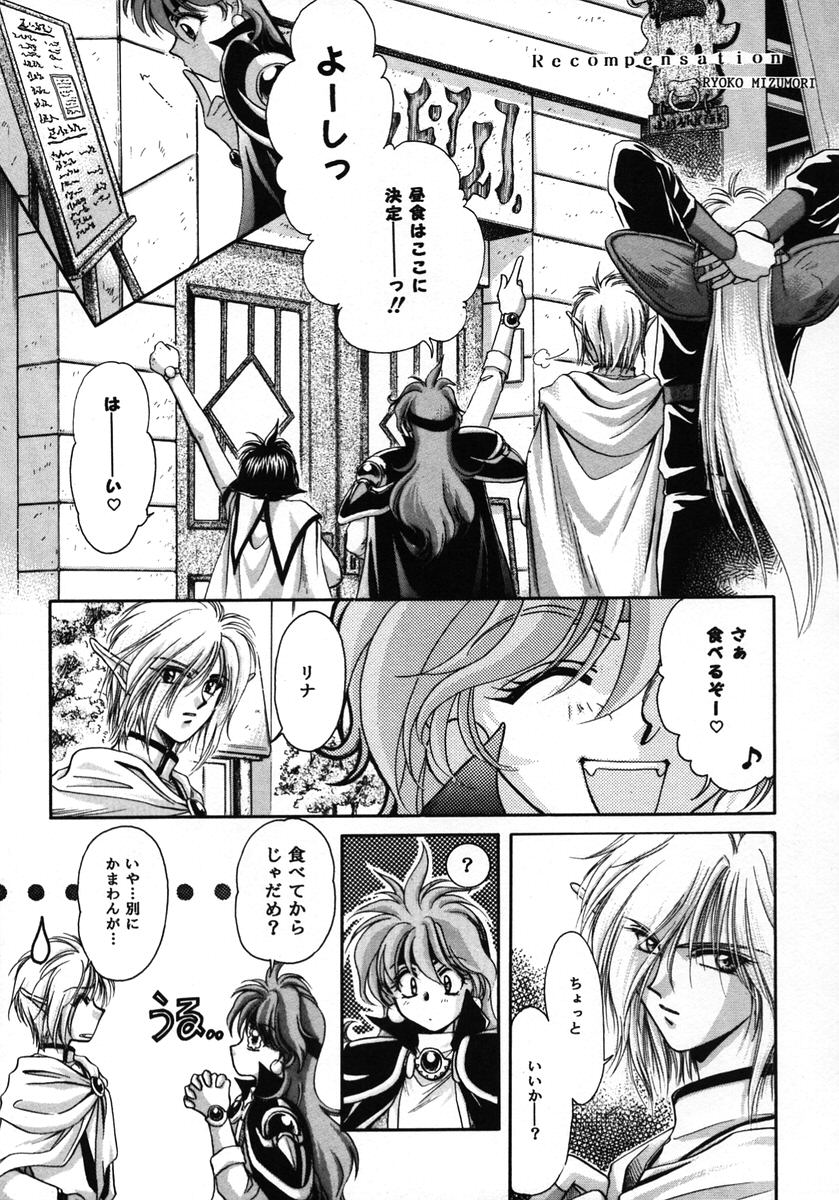 Reveal - Page 84