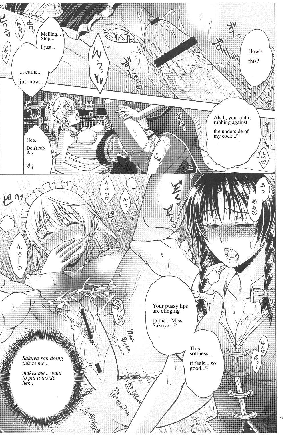 LOVE OR LUST - Page 46