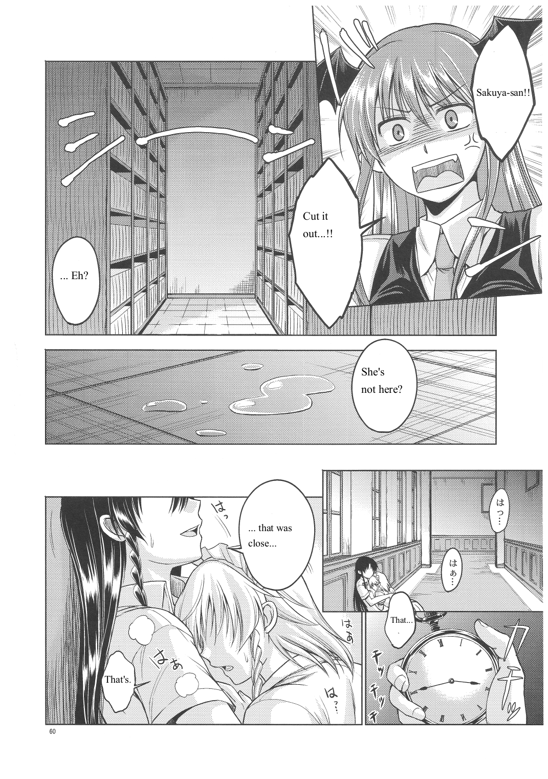LOVE OR LUST - Page 61