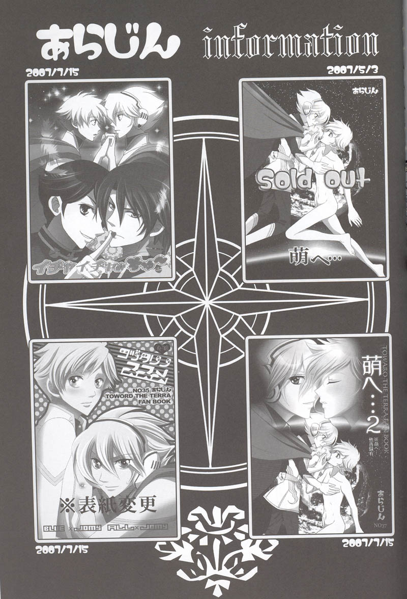 Yours Forever - Page 23