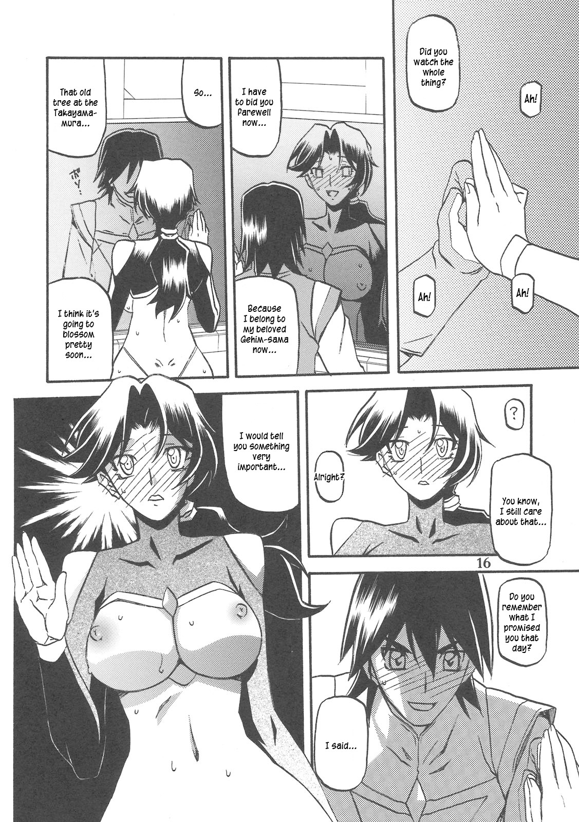 Delusion Miyuki 2 - Page 16