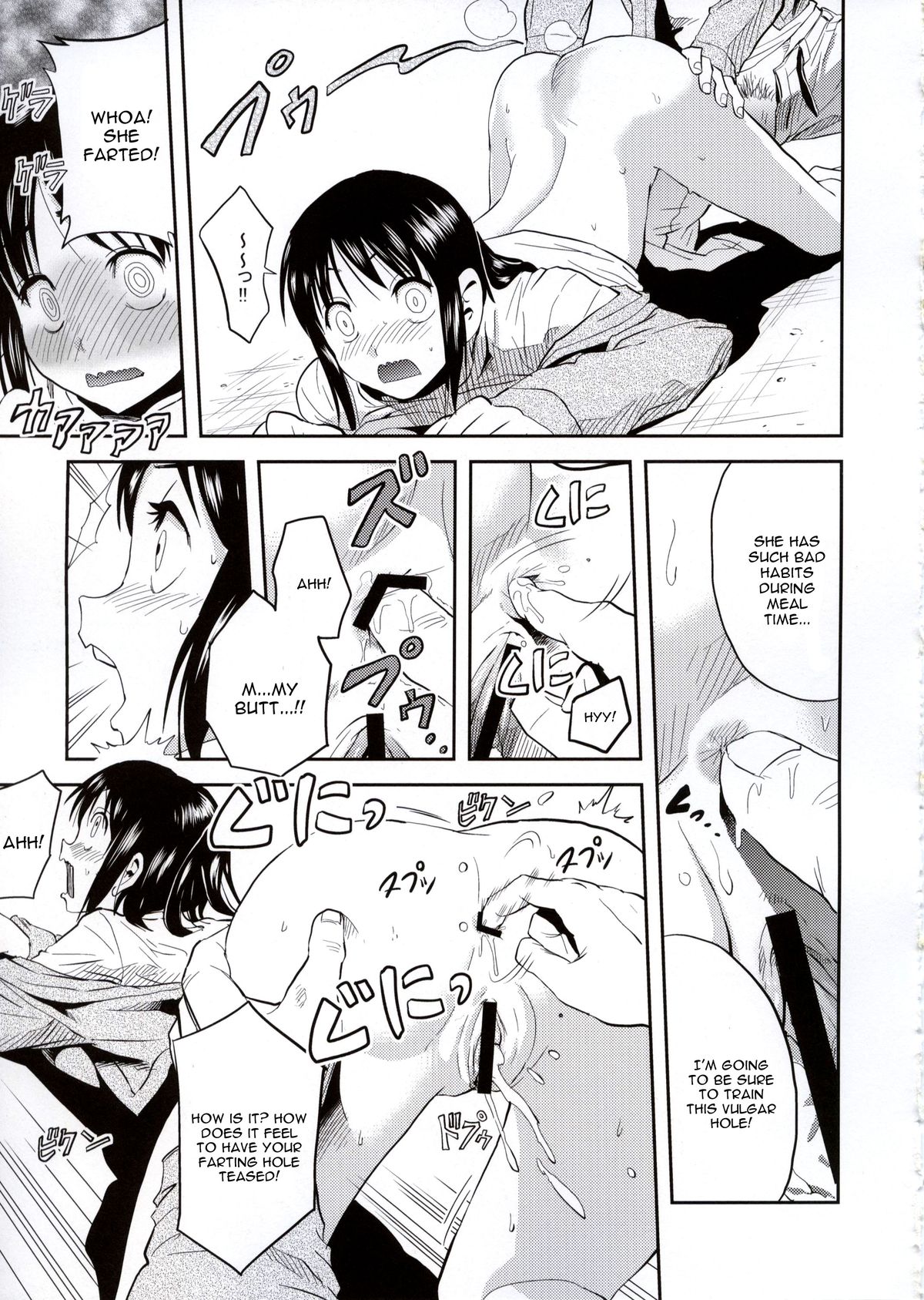 Shingeki no Harapeko Musume | Attack on Hungry Girl - Page 17