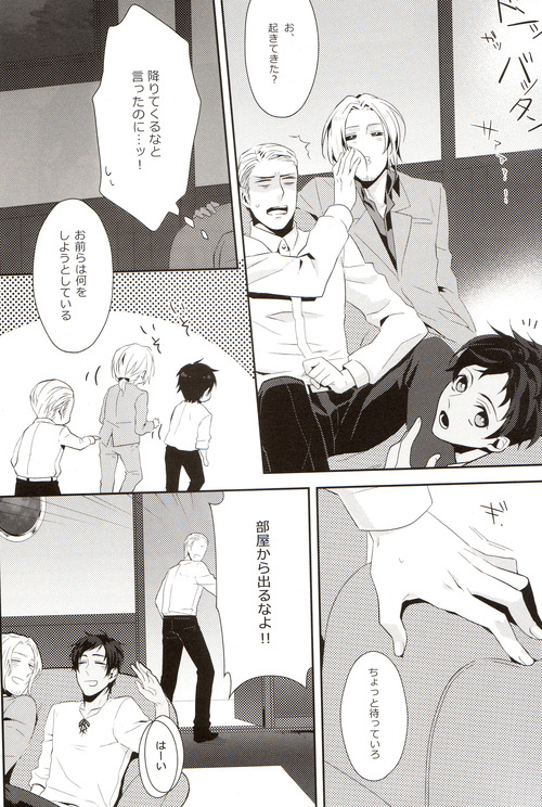 Help me, westttttt!! - Page 10