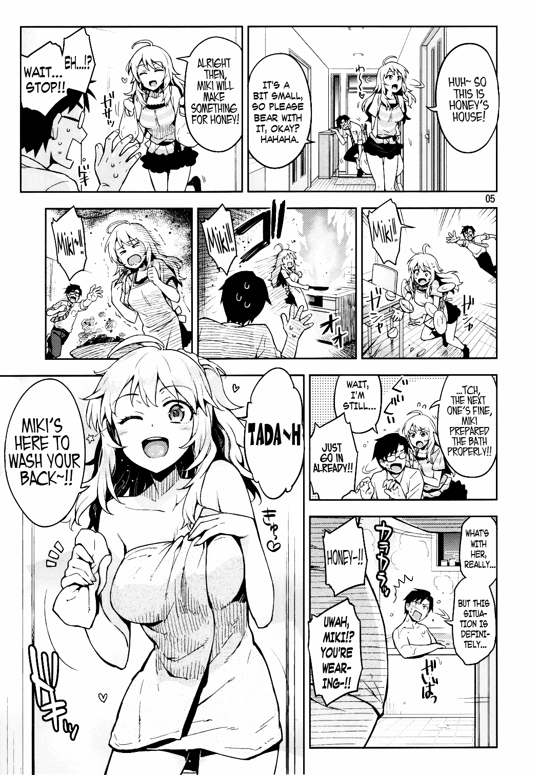 Hajimete no Miki - Page 4