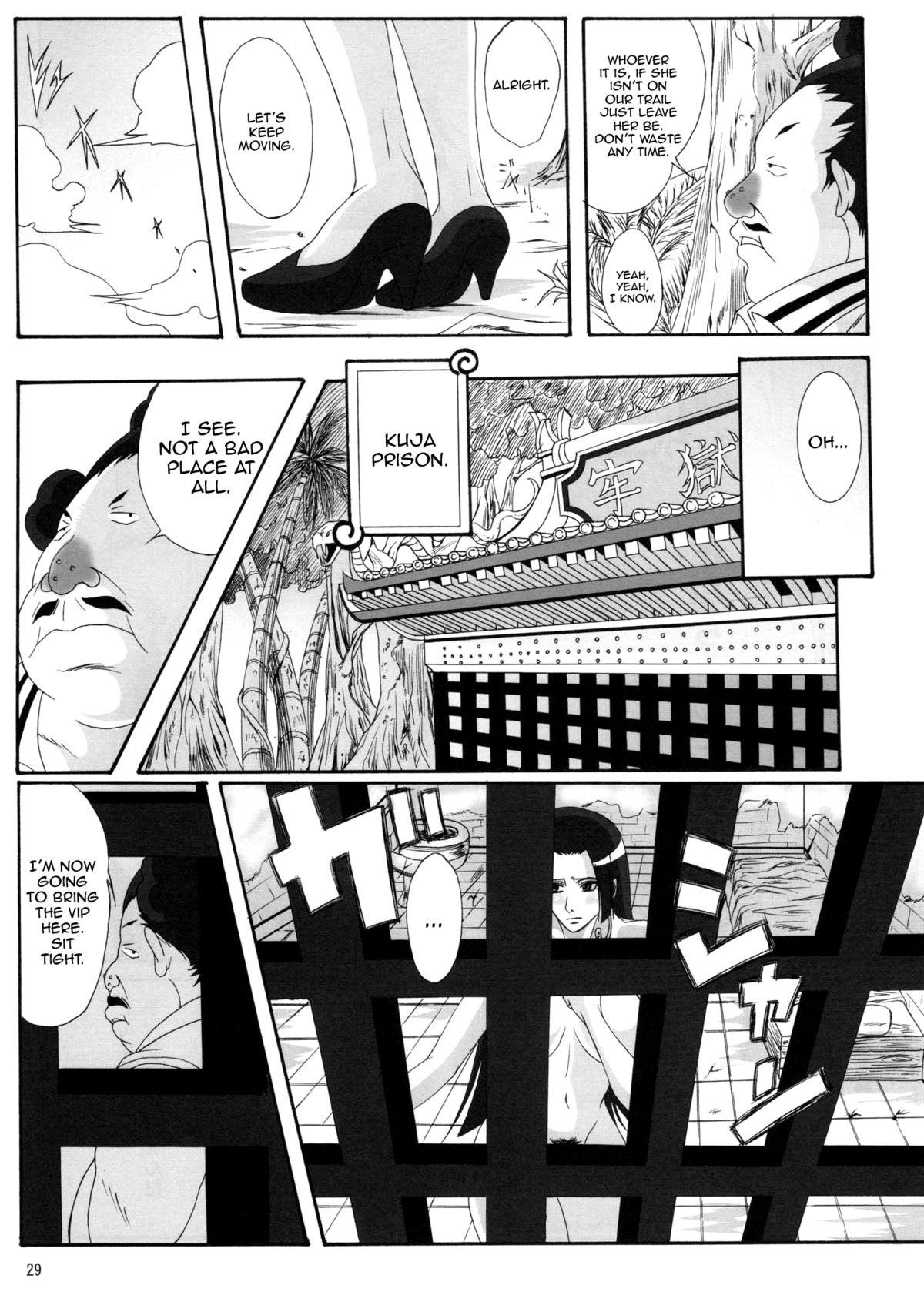 Benten Kairaku 11 Hebirei - Page 28