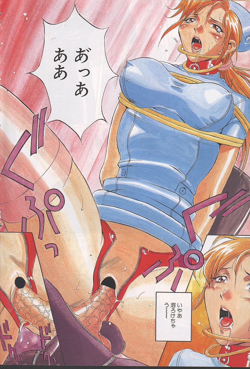 COMIC MASYOU 1999-02 - Page 7