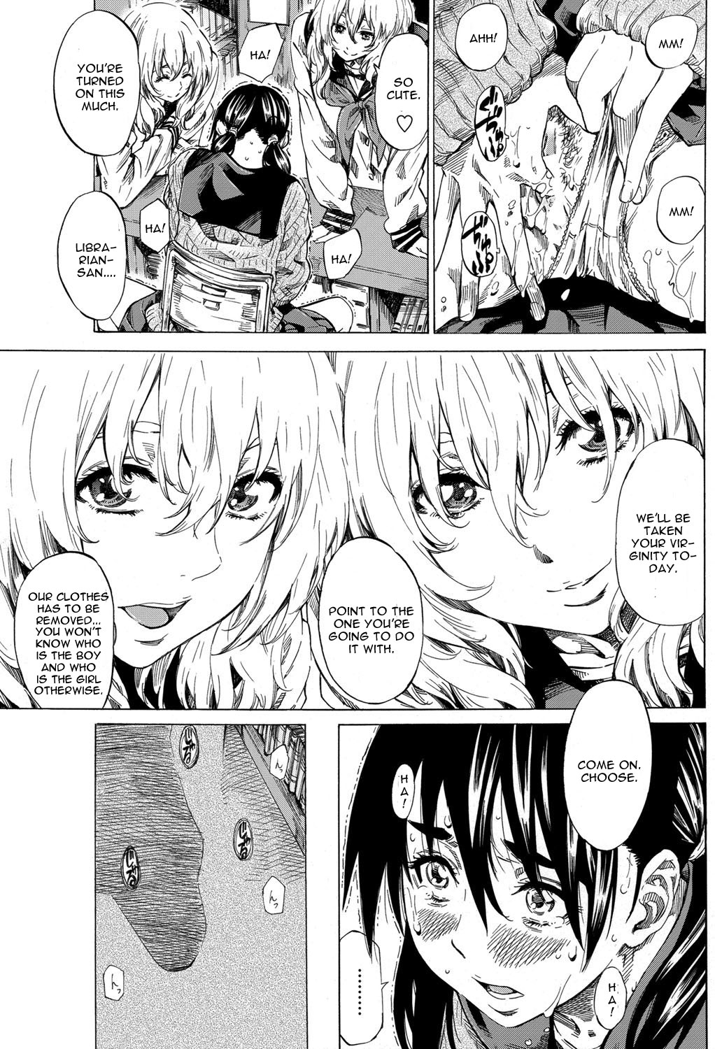 Utsusemi Chuuhen - Page 9