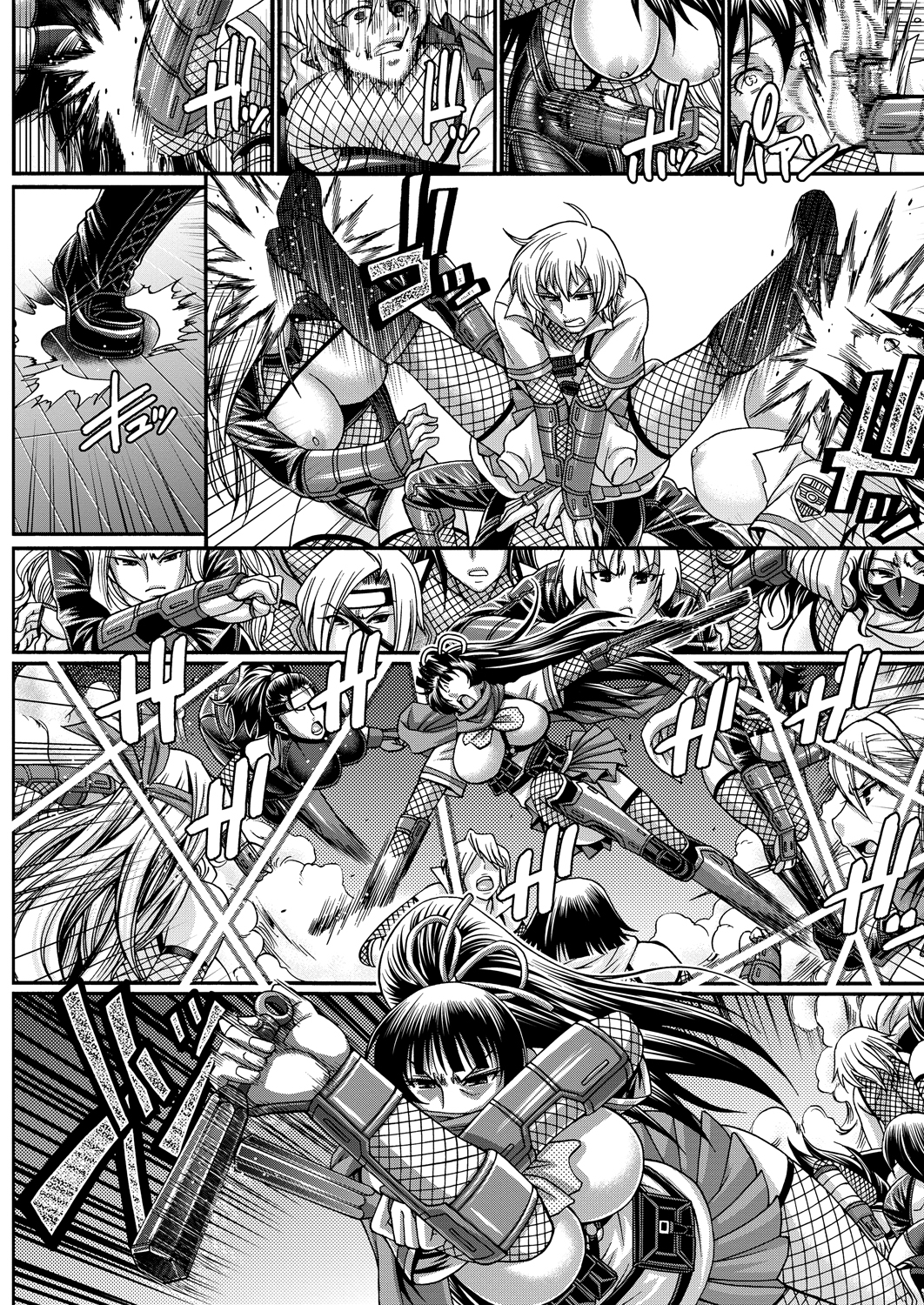 COMIC Purumelo 2013-08 - Page 68