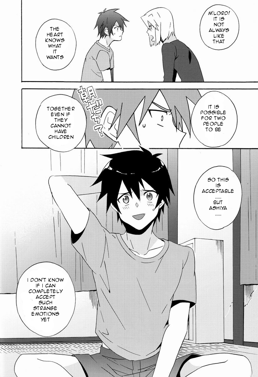 Ecchi na Maou-sama! - Page 21