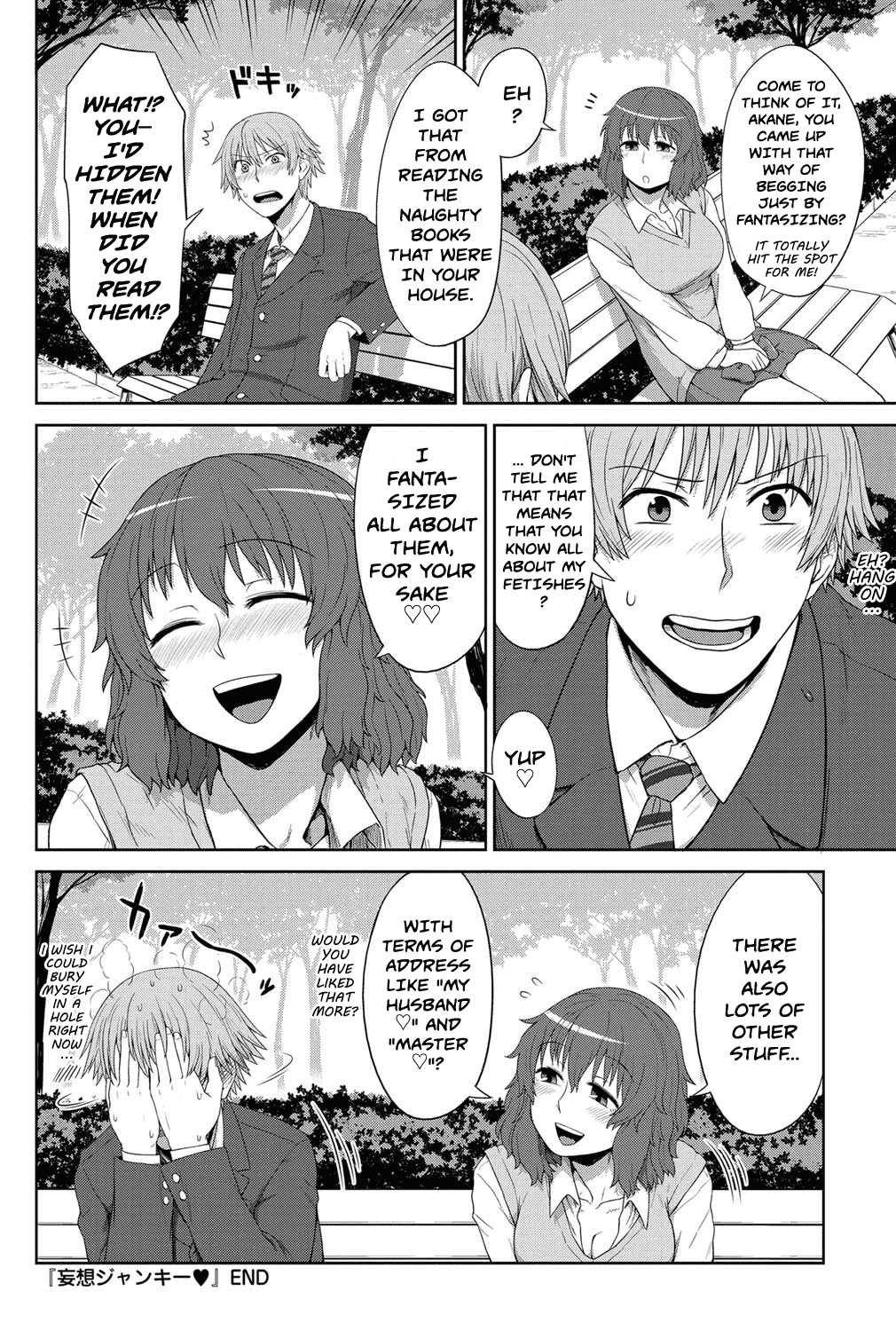 Fantasy Junkie - Page 18