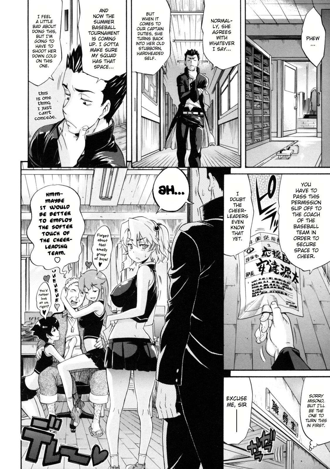 Lesson to You - Page 152