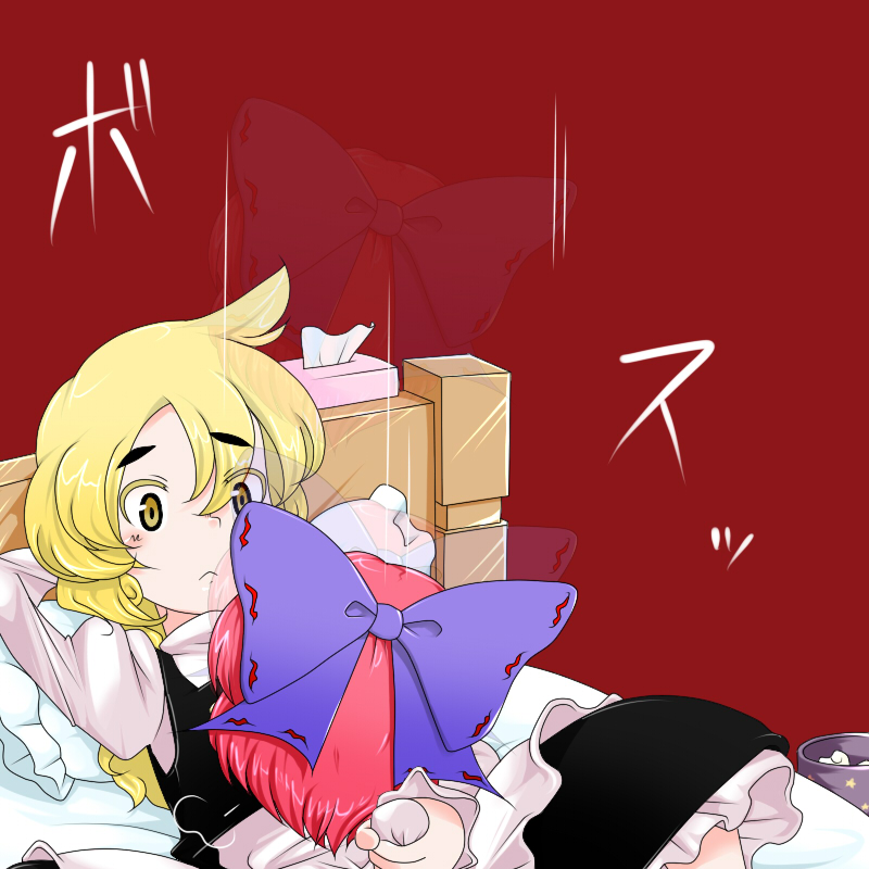 KBNKとクズ雨魔理沙 - Page 16