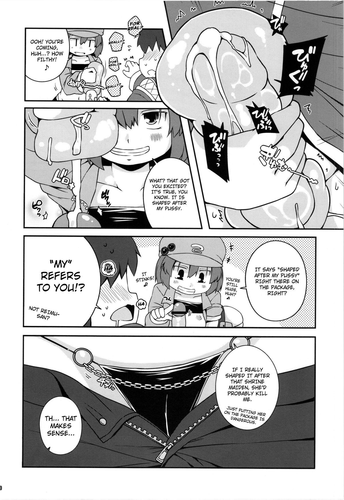 (C84) [Watosato (Sugiura Sen)] Akusei Kawashiro Nitori-san | Licentious Kawashiro Nitori-san (Touhou Project) [English] {YQII} - Page 9