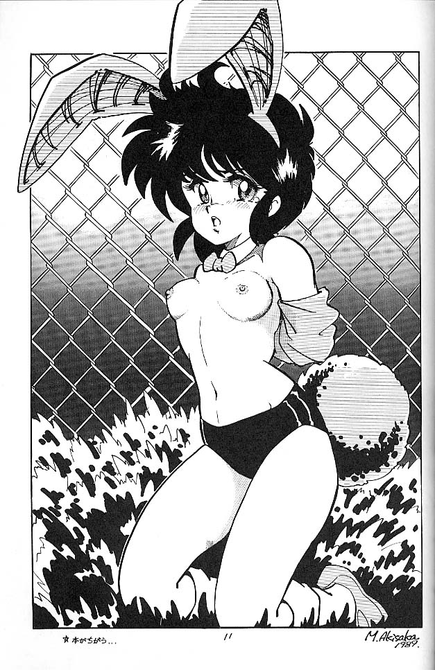 BLOOMAGAZINE EXT - Page 12