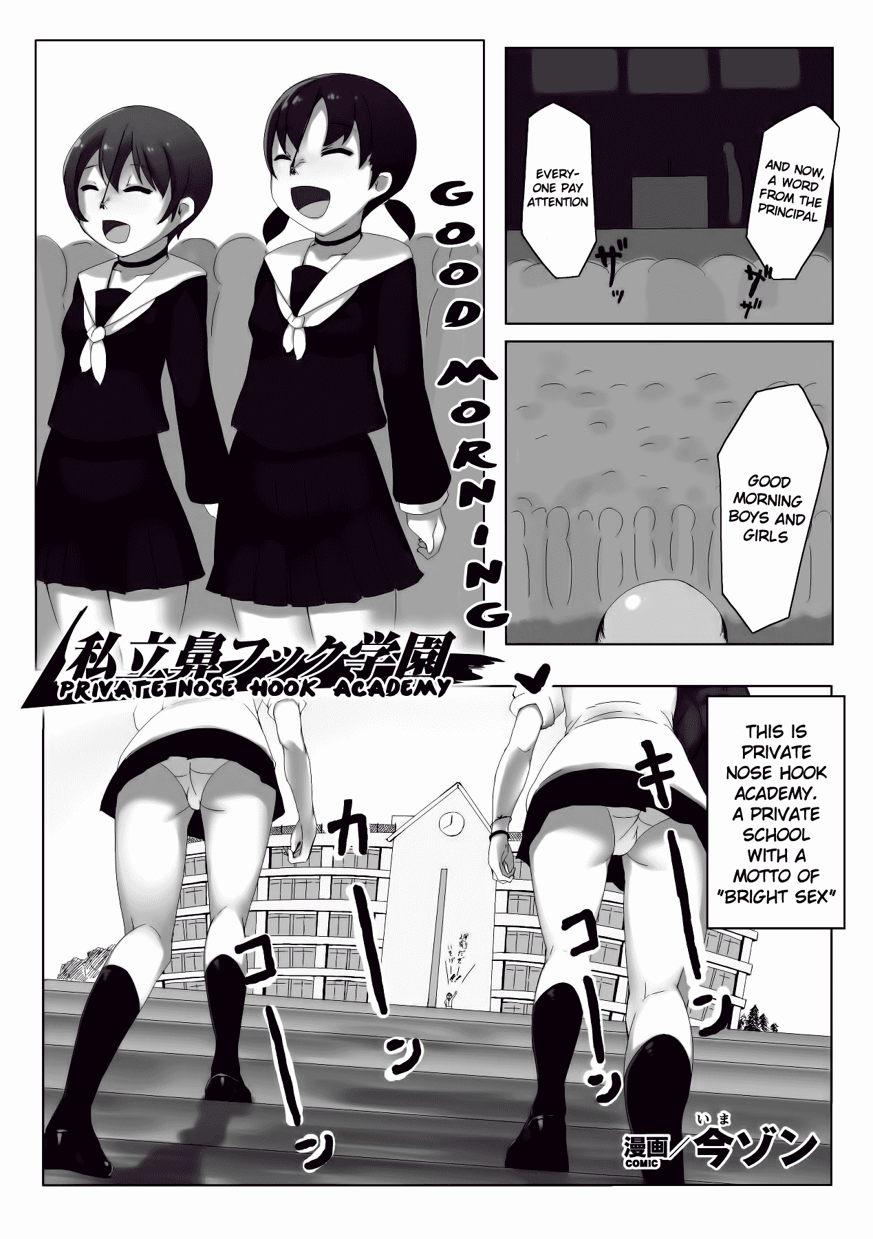 Hana Hook Anthology Comics Vol. 2 - Page 41