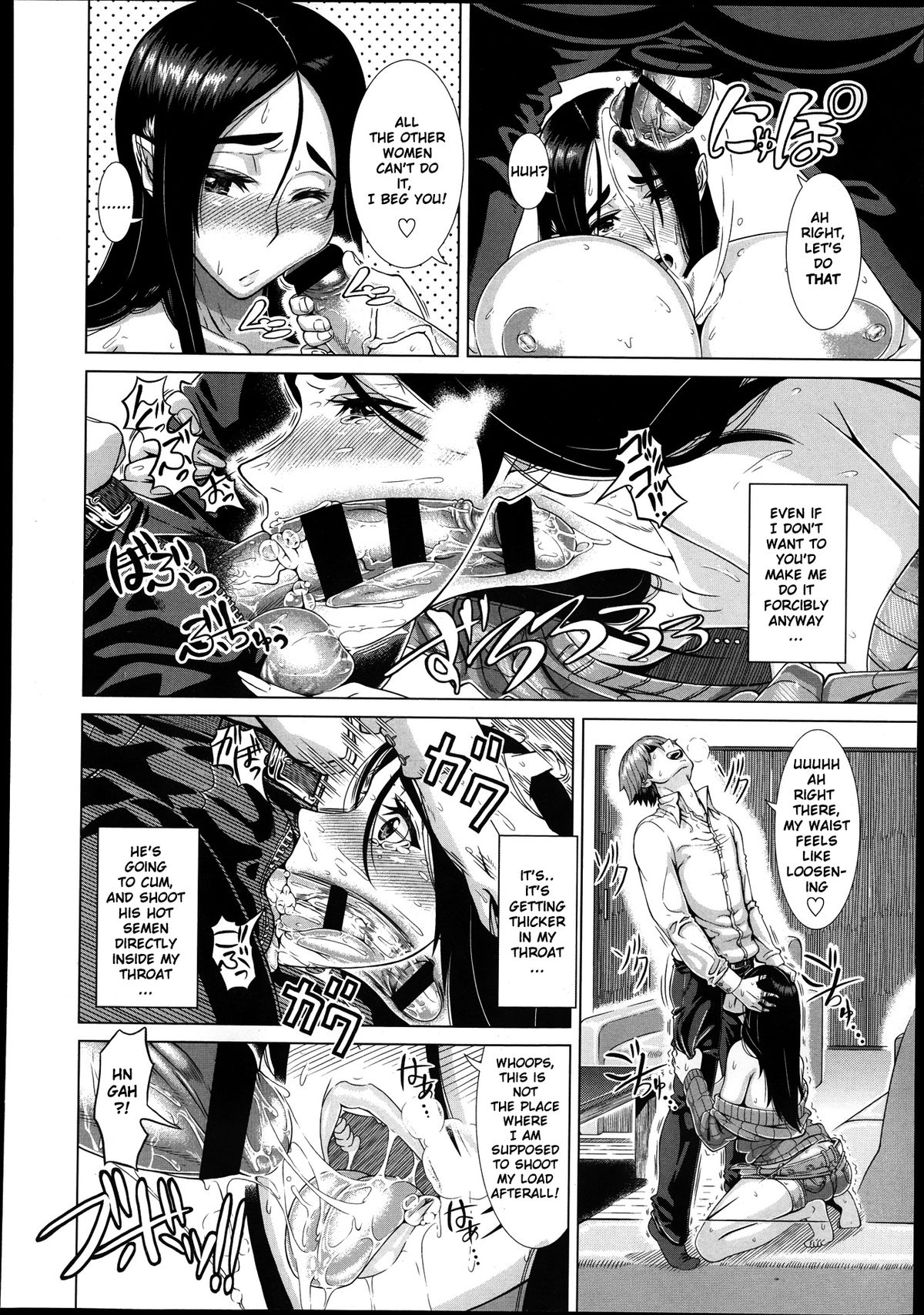 Fumajimena Tsuma - Page 10