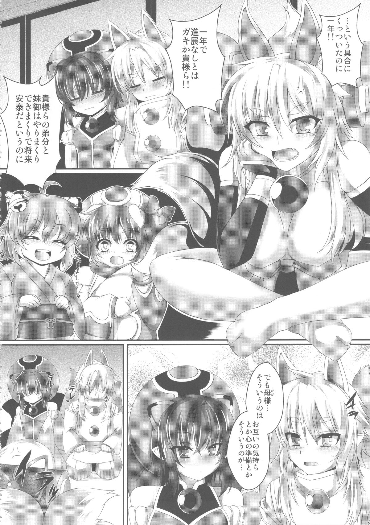 Preview page 4