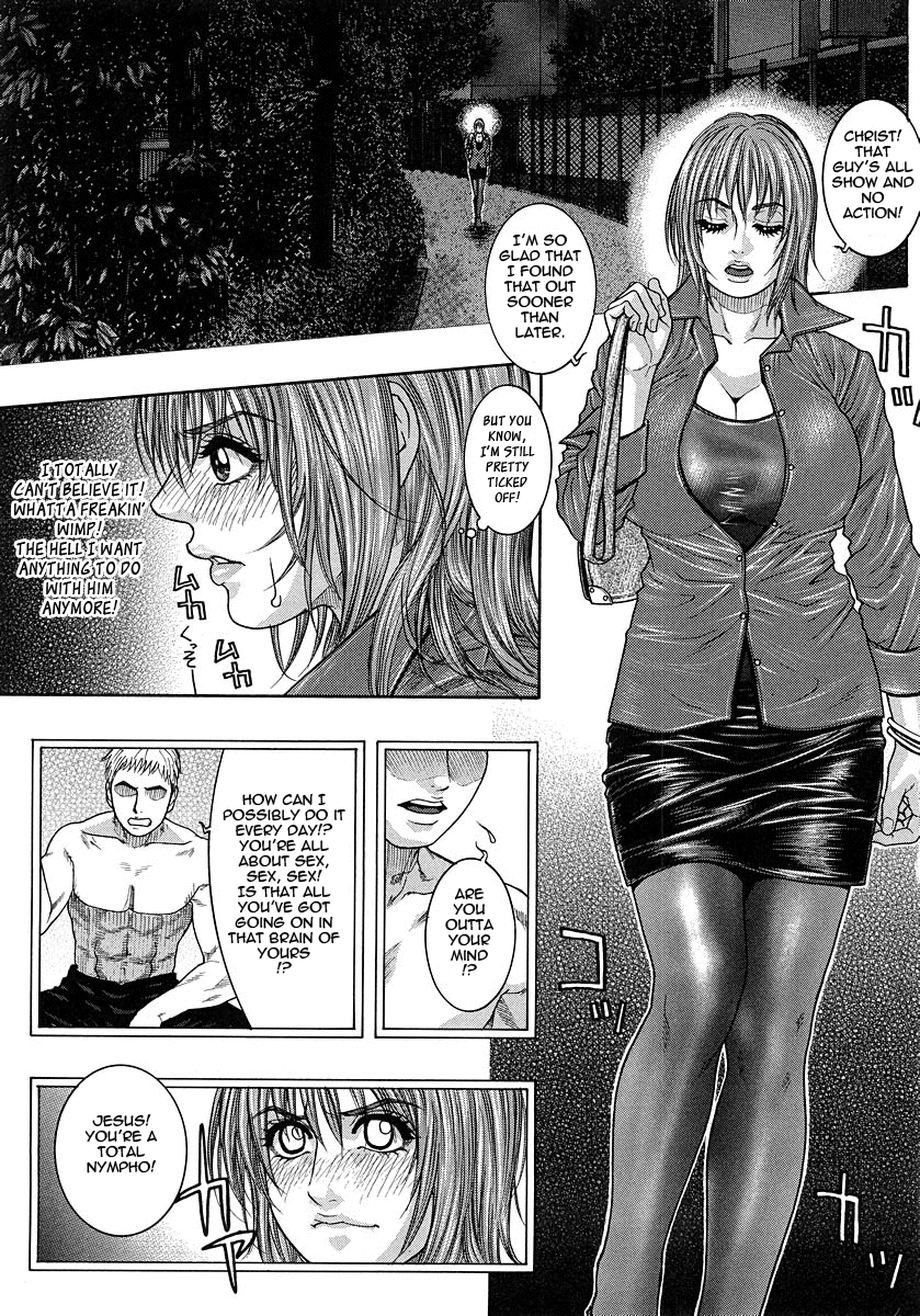 Watashitte Eroin desu. | I'm So Naughty - Page 17