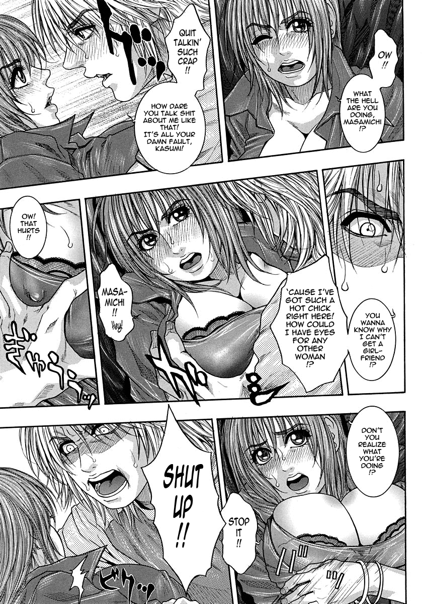 Watashitte Eroin desu. | I'm So Naughty - Page 23